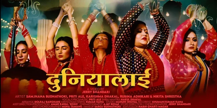 प्रिती आलेको “दुनियालाई” बोलको तीज गीतको व्यापक चर्चा