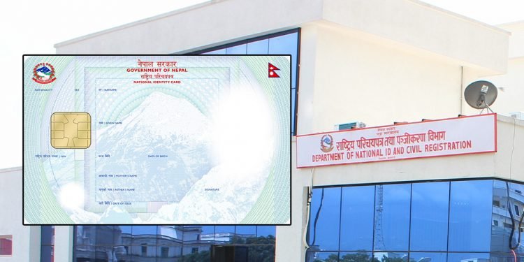 राष्ट्रिय परिचयपत्रका लागि फोटो खिचाउँदा राष्ट्रियता र संस्कृति झल्किने पहिरन लगाउन पाइने