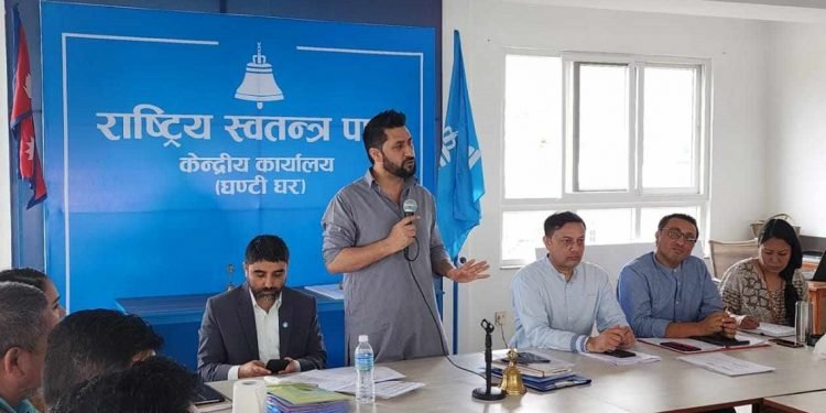 वनस्थलीमा रास्वपा नेताहरु ‘क्लोज क्याम्प’ मा