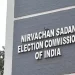भारतको जम्मू कश्मीर र हरियाणामा बिधान सभा निर्वाचनको मिति घोषणा