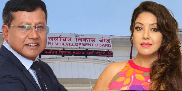 चलचित्र विकास बोर्डकाे अध्यक्ष बन्न रहर गर्ने कलाकारहरू यिनै हुन्