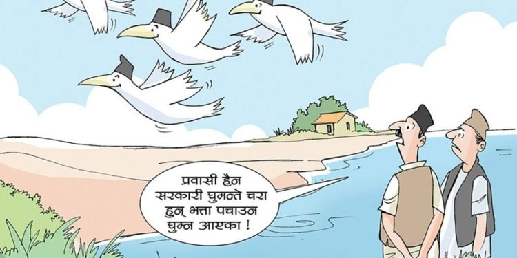 कोशी प्रदेशमा ‘गणेश काज’ को बिगबिगी : भ्रमण भत्तामा मनपरी