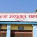 सङ्खुवासभामा दुई हजार बढी निःशुल्क सेवाबाट लाभान्वित