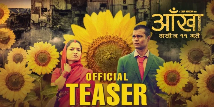 चलचित्र आँखाको ट्रेलर सार्वजनिक, असोज ११ गतेबाट देशभर प्रदर्शन हुँदै