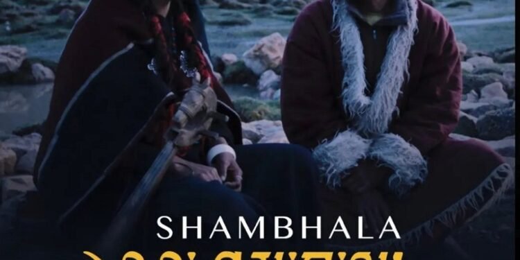 नेपालबाट फिल्म ‘शाम्बाला’ ओस्कार अवार्डमा जाने