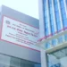 दुई दिनमा बाढीसम्बन्धी ४१ लाख मोबाइल ‘एसएमएस’