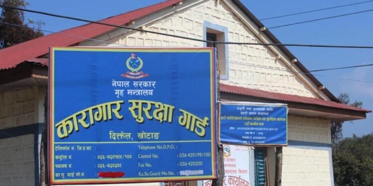 क्षमताभन्दा बढी कैदी बन्दी हुँदा खोटाङ कारागारमा समस्या