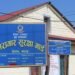 क्षमताभन्दा बढी कैदी बन्दी हुँदा खोटाङ कारागारमा समस्या