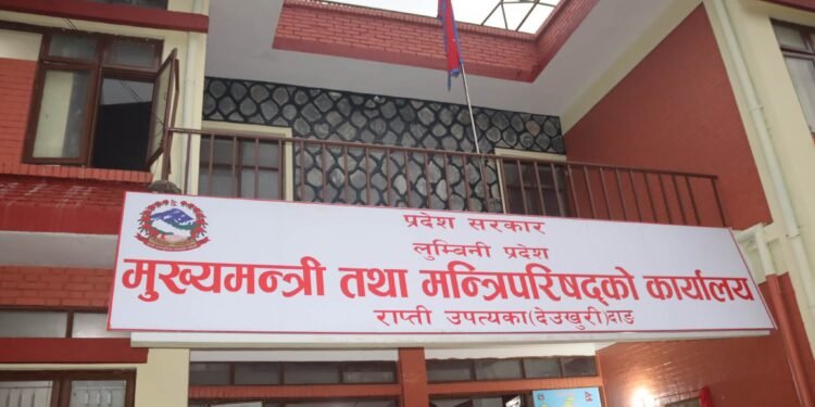 सबै संयन्त्र परिचालन गर्ने लुम्बिनी सरकारको निर्णय