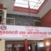 सबै संयन्त्र परिचालन गर्ने लुम्बिनी सरकारको निर्णय
