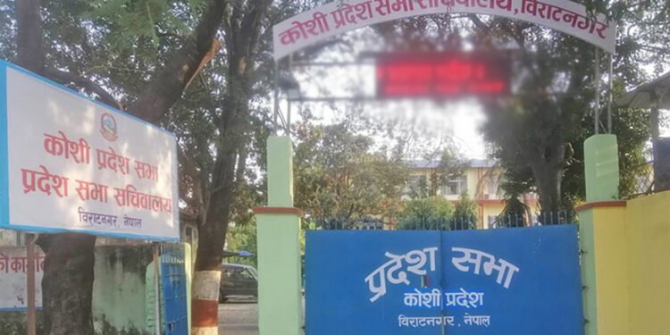 कोशीमा संसदीय समिति सभापतिको निर्वाचन, तीन दलबीच भागबण्डा