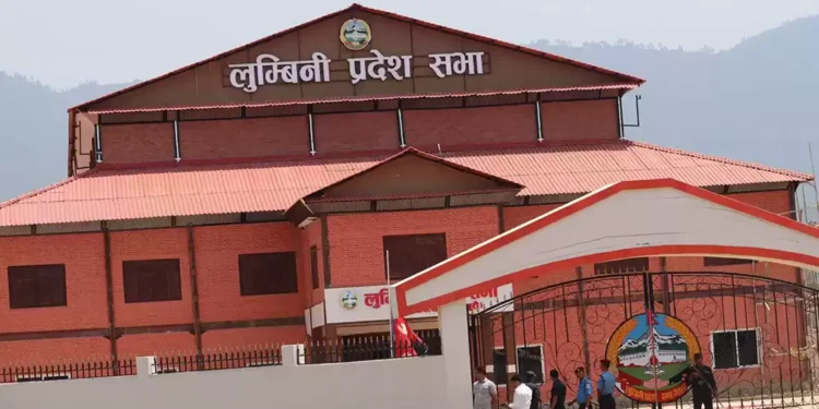 लुम्बिनी प्रदेश सभाको चालु अधिवेसन अन्त्य