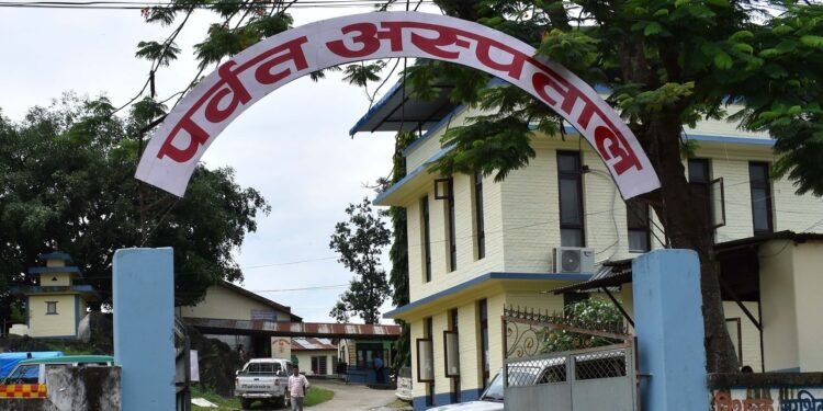 डेङ्गी सङ्क्रमण बढेसँगै पर्वत अस्पतालमा शय्या अभाव