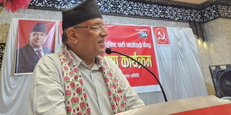 नेपालमा अहिलेको नयाँ शक्ति भनेकै माओवादी हो- प्रचण्ड