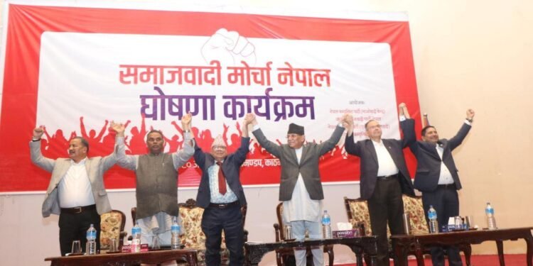 सातै प्रदेशमा राजनीतिक प्रशिक्षण सञ्चालन गर्दै समाजवादी मोर्चा