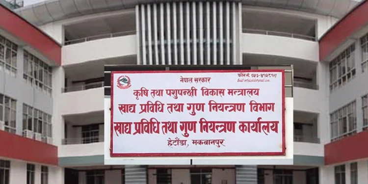 गुणस्तरहीन खाद्यान्न बिक्री गर्ने ४४ व्यापारीविरुद्ध मुद्दा