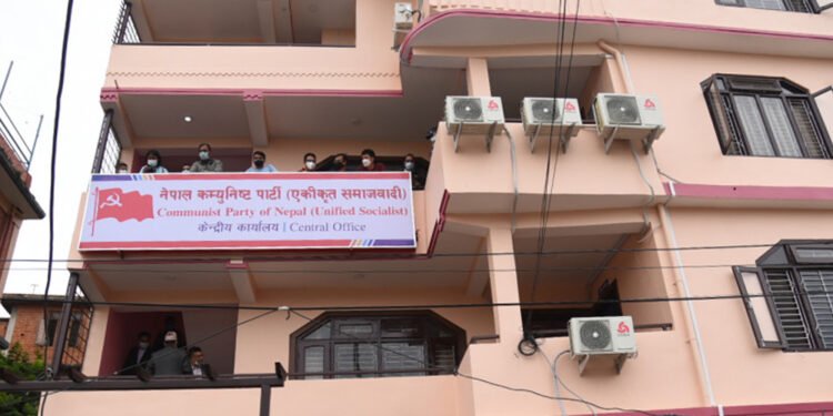 नेताहरुको जिम्मेवारी हेरफेर गर्दै एकीकृत समाजवादी
