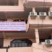 नेताहरुको जिम्मेवारी हेरफेर गर्दै एकीकृत समाजवादी