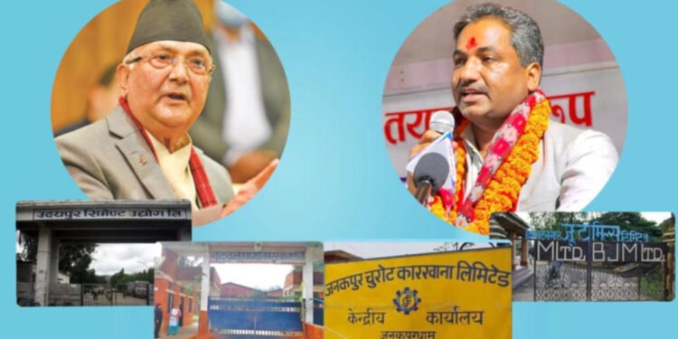 प्रधानमन्त्रीलाई प्रभु साहको प्रश्न- एउटा उद्योग चलाउन नसक्ने सरकारले देश कसरी चलाउन सक्छ?