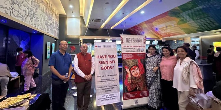 नेपालका हराएका देवमूर्तिहरूको बारेमा निर्मित बृत्तचित्र ‘के तपाईंले मेरो देवता देख्नु भयो’को पहिलो प्रदर्शन