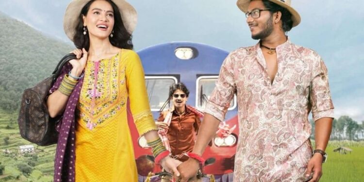 ‘मिसिङः केटी हराएको सूचना’को पोस्टर सार्वजनिक