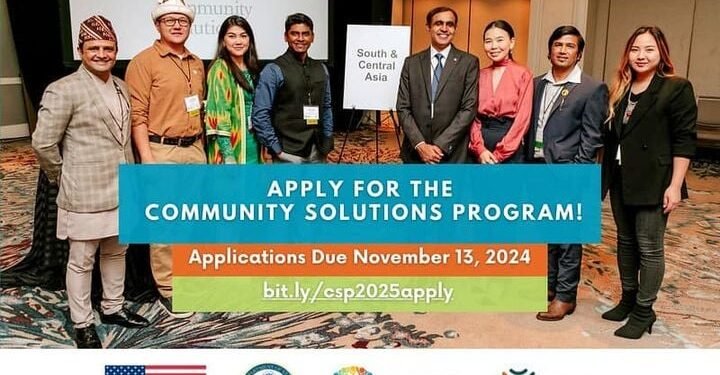 कम्युनिटी सोलुसन्स प्रोग्रामको लागि आवेदन खुला
