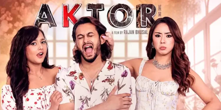 फिल्म ‘एक्टर: टेक वन’ प्रदर्शन मिति सर्यो