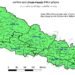 कोशीका नौ जिल्लामा बाढीको जोखिम : महाशाखा