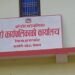 चारवटा भैँसी भए पशुघर निर्माणमा अनुदान पाइने