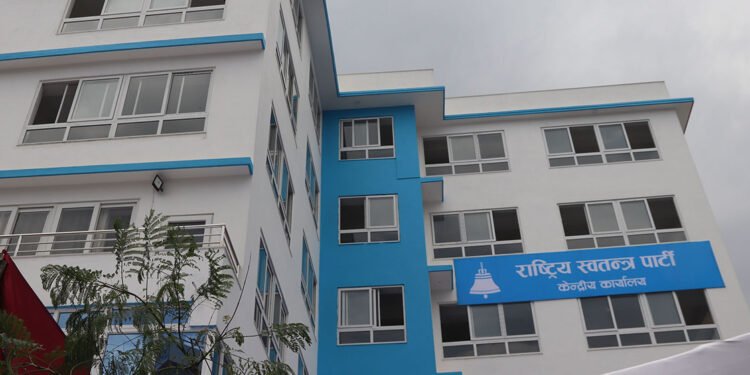 प्रतिनिधिसभाको विशेष अधिवेशन बोलाउन रास्वपाको माग