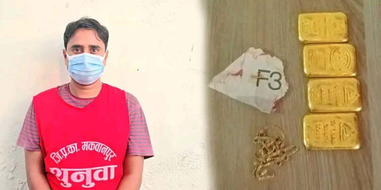 ६७ लाखको सुनसहित एक भारतीय पक्राउ