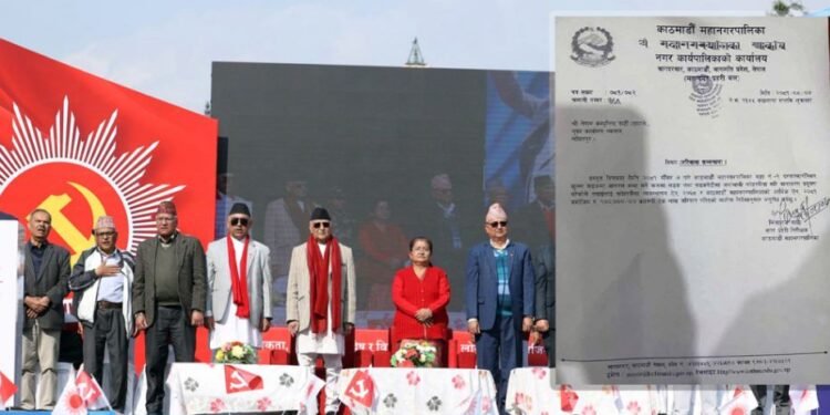 दरबारमार्गमा फाेहाेर गरेकाे भन्दै एमालेलाई बालेनले तिराए एक लाख जरिवाना