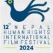 ‘मानव अधिकार अन्तर्राष्ट्रिय चलचित्र महोत्सव’ हुँदै