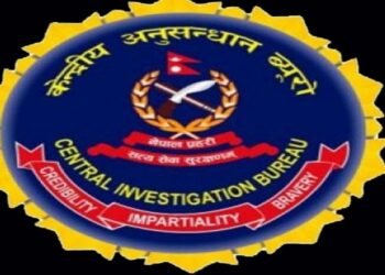 आफ्नो व्यक्तिगत विवरण कसैलाई नदिन सीआईबीको अनुरोध