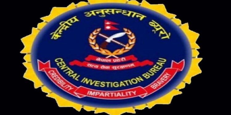 आफ्नो व्यक्तिगत विवरण कसैलाई नदिन सीआईबीको अनुरोध