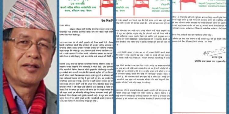 सहकारी ठग भनेकोप्रति धनराजको आपत्ति, पूर्व श्रीमतीमाथि अनुसन्धान गर्न माग
