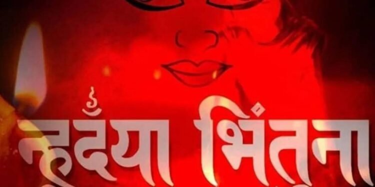 आजबाट नेपाल संवत् ११४५ प्रारम्भ