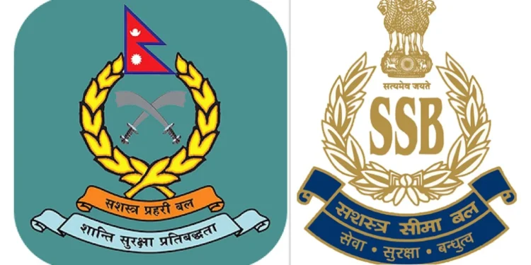 आजदेखि काठमाडौँमा एपिएफ–एसएसबी आठौँ समन्वयात्मक बैठक
