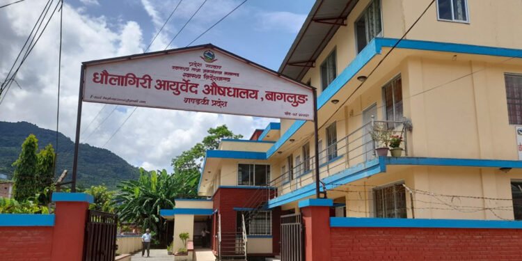 धवलागिरि आयुर्वेद औषधालयको स्तरोन्नति