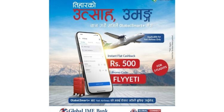 ग्लोबल आइएमई बैंकका ग्राहकहरुले यती एयरलाइन्सको टिकट खरिदमा क्यासब्याक अफर