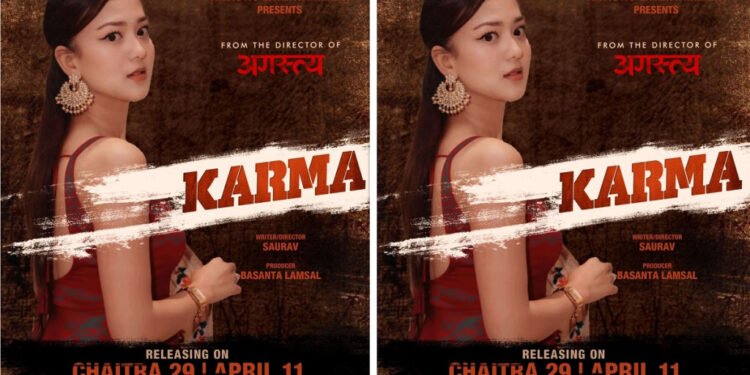 ‘कर्मा’ मा उपासना र मुकुन अनुबन्धित