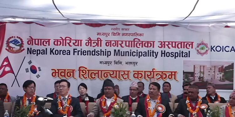 मन्त्री सिंहद्वारा नेपाल–कोरियामैत्री अस्पतालको भवन शिलान्यास