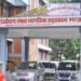 ११ एयरलाइन्सले बुझाए हवाई भाडादरको विवरण