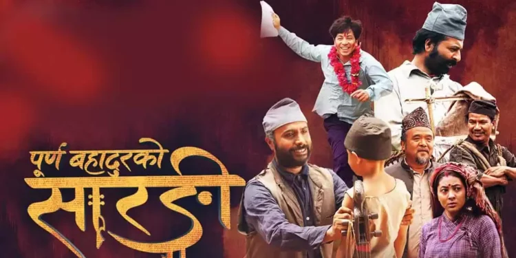 ‘पूर्णबहादुरको सारङ्गी’ ले अहिलेसम्म कति कमायो ?