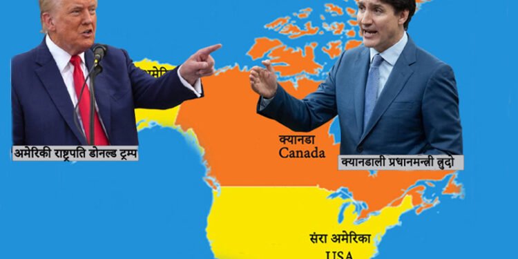 ट्रम्प आउनै हुँदैन भन्ने क्यानडाली प्रधानमन्त्री त्रुदोमाथि नयाँ चुनौती