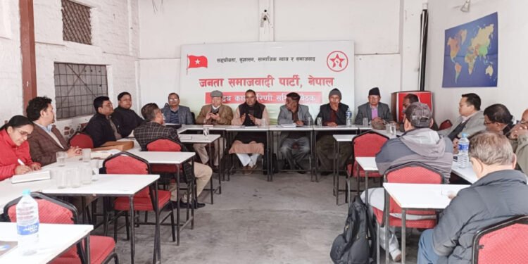 जसपा नेपाल: तल्ला कमिटीकाे अधिवेशनको मिति तय, नेतृत्व चुन्न नसके भ्रातृसंगठन भंग गर्ने चेतावनी