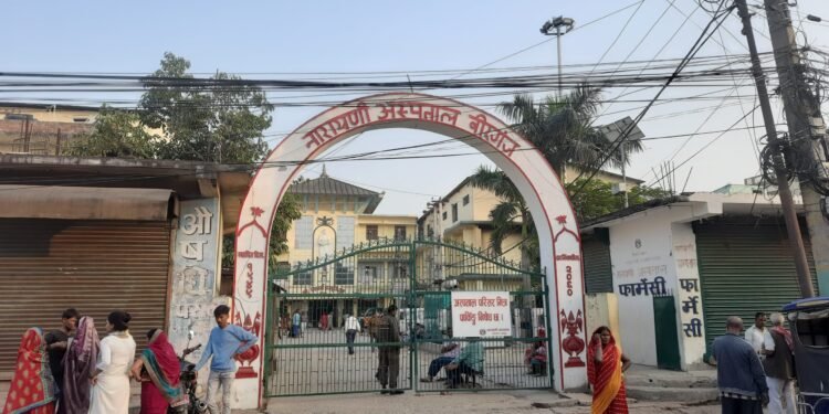 नारायणी अस्पतालमा ‘ल्याब इन्फर्मेसन सेन्टर’ सञ्चालनको तयारी