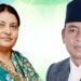 पूर्वराष्ट्रपति विद्या र पूर्वउपराष्ट्रपति पुन राजनीतिमा !