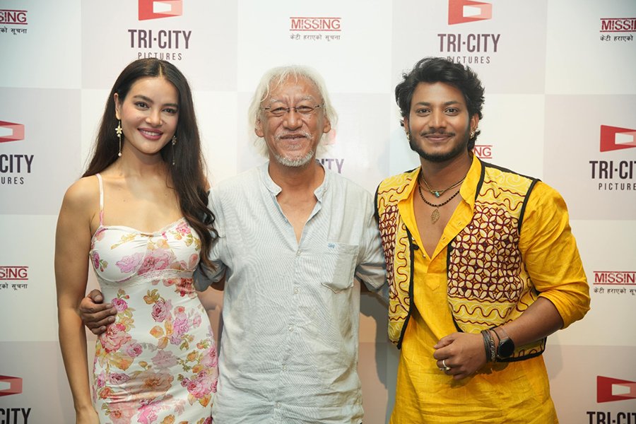 ‘मिसिङः केटी हराएको सूचना’ प्रदर्शनमा