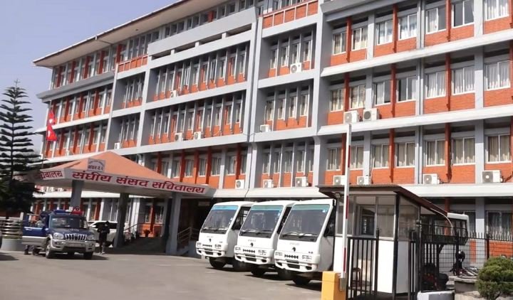 संसदका दुई समितिको बैठक बस्दै